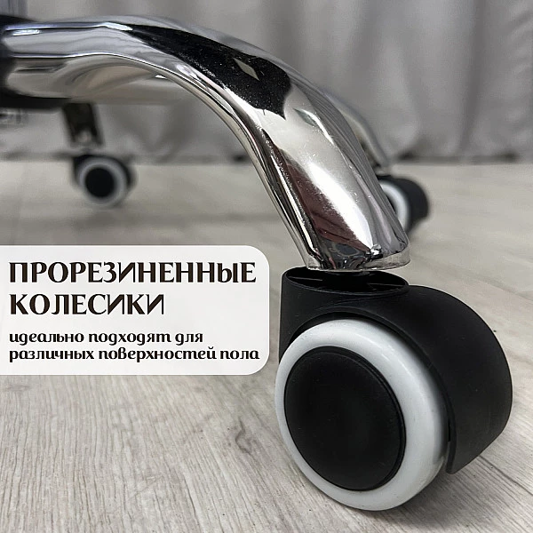Кресло для сидения с регулировкой высоты Calviano Candy черный