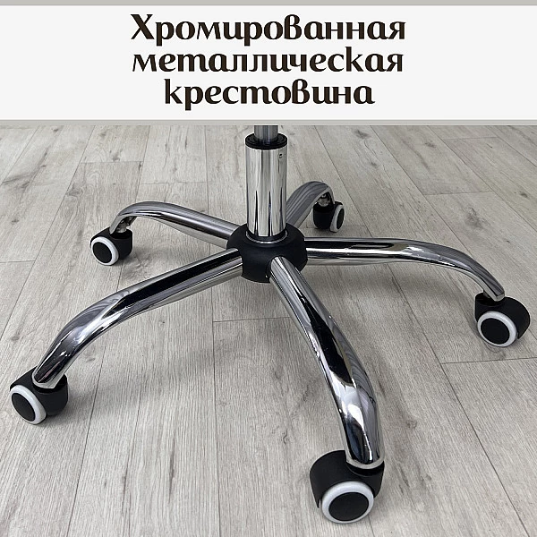 Кресло для сидения с регулировкой высоты Calviano Candy черный