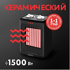 Тепловентилятор керамический Oasis КT-15 (регул. мощн. (5/750/1500 Вт), термостат) Тепловентилятор керамический Oasis КT-15 (регул. мощн. (5/750/1500 Вт), термостат)