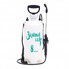 Опрыскиватель Зеленый сад 8л, пневматический, плечевой. Опрыскиватель Зеленый сад 8л, пневматический, плечевой.
