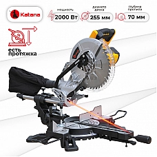 Торцовочная пила KATANA HD line MS3000 ПРОТЯЖКА(2000Вт,255х30мм,гл. до 70 мм,шир.до 305 мм,вес 14кг) Торцовочная пила KATANA HD line MS3000 ПРОТЯЖКА(2000Вт,255х30мм,гл. до 70 мм,шир.до 305 мм,вес 14кг)