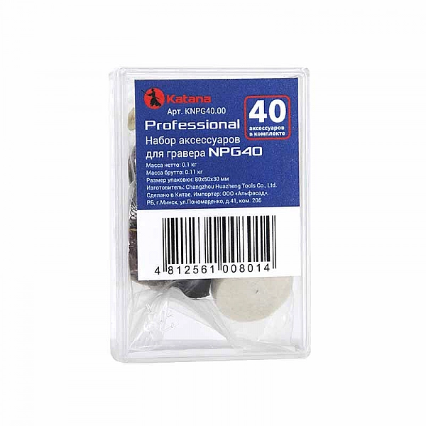 KATANA KNPG40.00 Набор аксессуаров для гравера 40 предметов в блистере KATANA NPG40