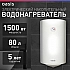 Oasis VL-80 L Водонагреватель накопит. Oasis VL-80L (1500Вт, 80л, УЗО, медный ТЭН, до 48ч, предохр. клапан, эмаль)