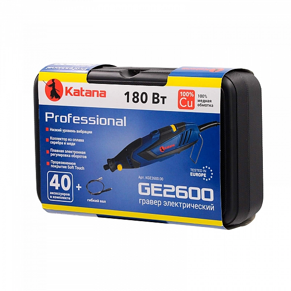 KATANA KGE2600.00 Гравер электрический KATANA GE2600 (40 акс,180 вт,8000-30000 об/м,цанги 2,3-3,2мм,гибк.вал,в чем.)