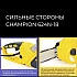 CHAMPION 624N-18 Электропила 2,4 кВт 624-18