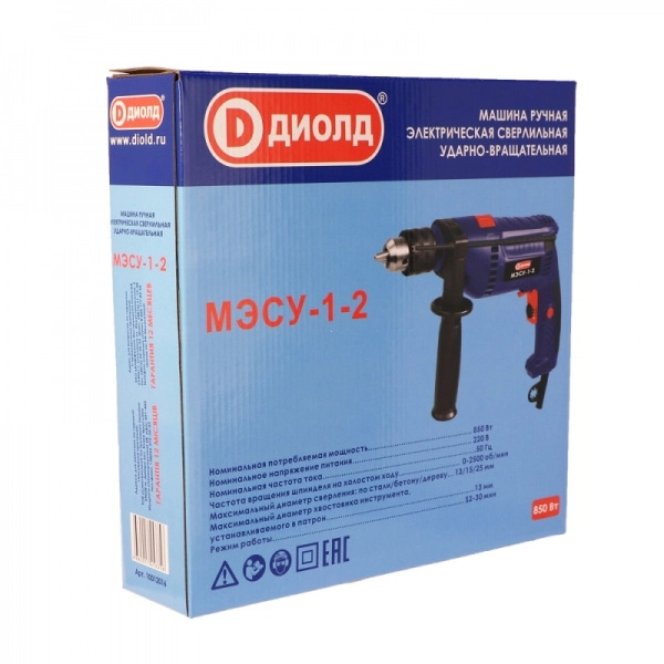 ДИОЛД МЭСУ-1-2 Машина ручная электрическая сверлильная ударно-вращательная, 850 Вт., 2500 об/мин.,44800 уд./мин.