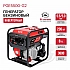 PIT PGE5500-G2 Генератор бензиновый инверторный P.I.T. PGE5500-G2 (5,5/5,0 кВт, 236см³, 4 такт, 2х220В, 12В, 23А)