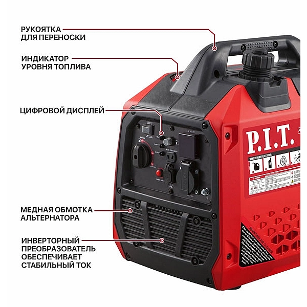 PIT PGE3300-G Генератор бензиновый инверторный P.I.T. PGE3300-G (3,3/3,0 кВт, 149см³, 4 такт, 1х220В, 12В, 13А)