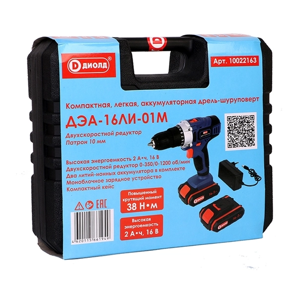 ДИОЛД ДЭА-16ЛИ-01М Дрель-шуруповерт ручная электрическая аккумуляторная, 16 В, 0-350/0-1200 об/мин, 38 Нм