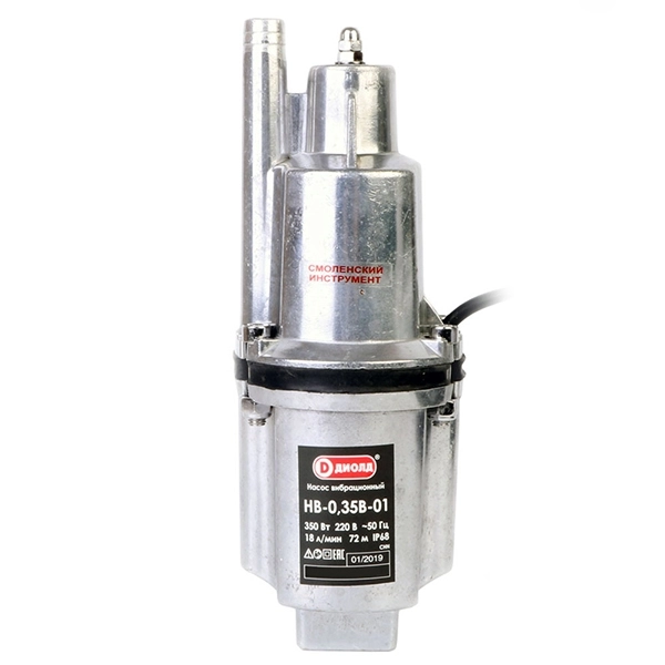 ДИОЛД НВ-0,35В-01 (10м) Насос погружной вибрационный 350 Вт, 220 В, 50 Гц,18л/мин, 10 метров