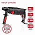 PIT GSH65-C4 + PBH24-C Promo Промо-набор GSH65-C4 (отбойный молоток GSH65-C4 + перфоратор PBH24-C Promo в подарок)