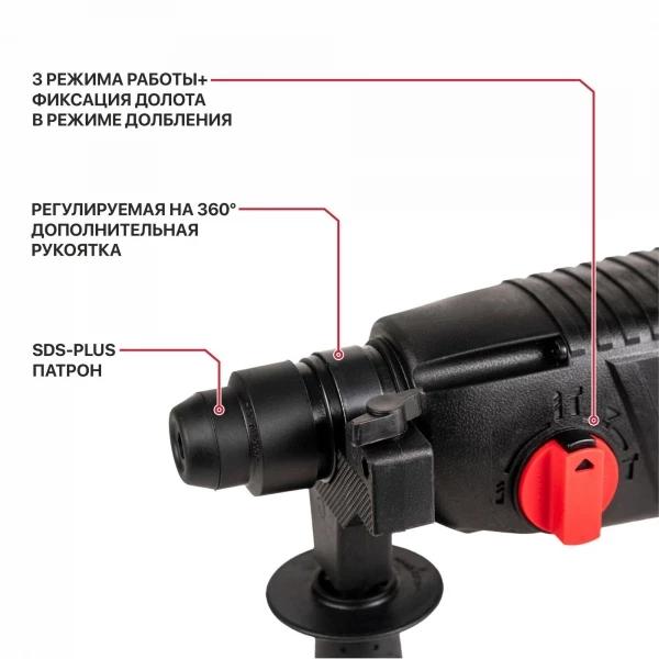 PIT GSH65-C4 + PBH24-C Promo Промо-набор GSH65-C4 (отбойный молоток GSH65-C4 + перфоратор PBH24-C Promo в подарок)