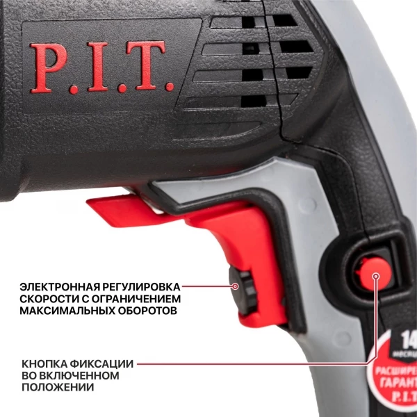 PIT GSH65-C4 + PBH24-C Promo Промо-набор GSH65-C4 (отбойный молоток GSH65-C4 + перфоратор PBH24-C Promo в подарок)