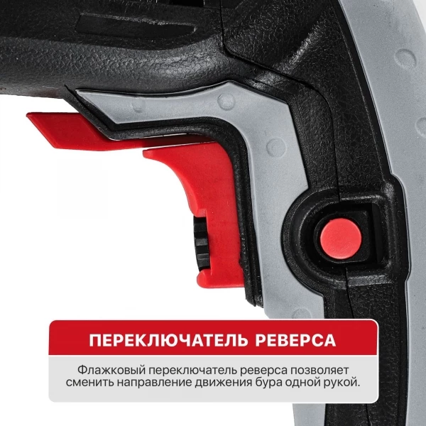 PIT GSH65-C4 + PBH24-C Promo Промо-набор GSH65-C4 (отбойный молоток GSH65-C4 + перфоратор PBH24-C Promo в подарок)