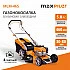 PIT MLM-46S Газонокосилка бензиновая MAXPILER MLM-46S (5 л.с, самоходная, Ø460мм, высота кошения 30-80мм, 70л)