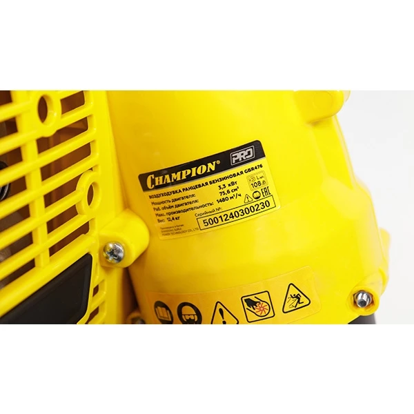 CHAMPION GBR476 Воздуходувка 3,3 кВт, 75,6 см³ ,12,4 кг, 1480 м³/ч