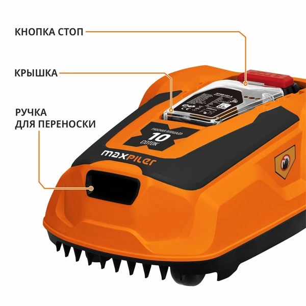 PIT MLMR-1000W Газонокосилка-робот с Wi-Fi аккум. бесщёточная MAXPILER MLMR-1000W (20В, 22см, 25-60мм, ск.1.2км/ч)