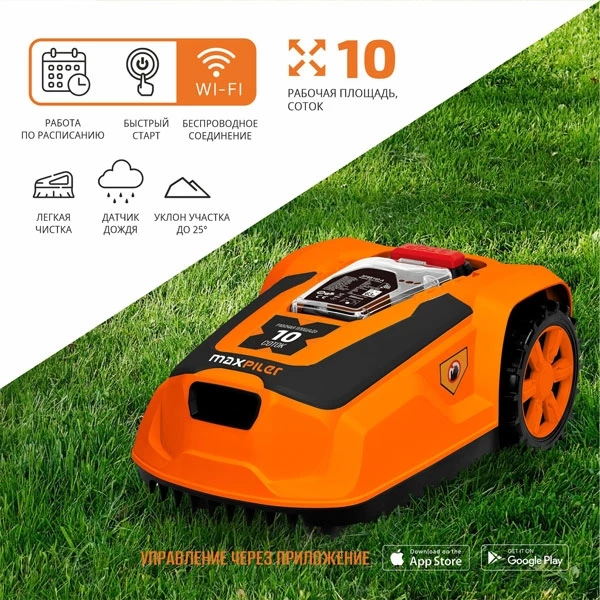PIT MLMR-1000W Газонокосилка-робот с Wi-Fi аккум. бесщёточная MAXPILER MLMR-1000W (20В, 22см, 25-60мм, ск.1.2км/ч)