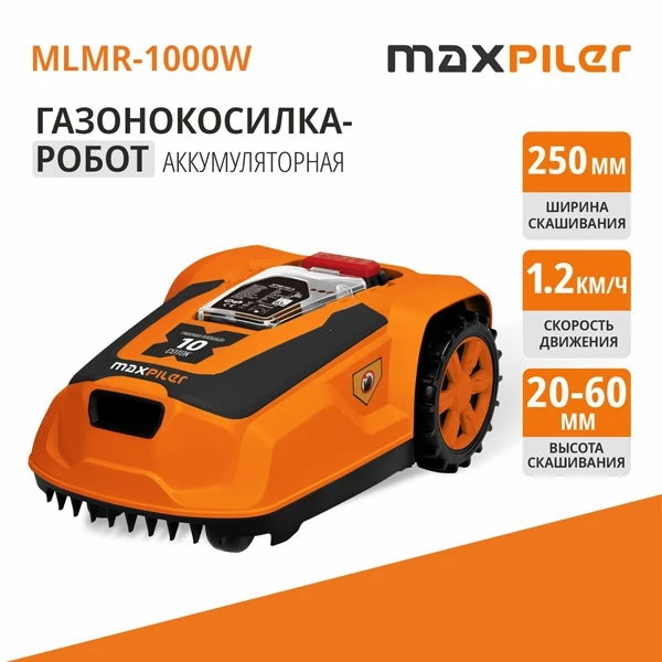 PIT MLMR-1000W Газонокосилка-робот с Wi-Fi аккум. бесщёточная MAXPILER MLMR-1000W (20В, 22см, 25-60мм, ск.1.2км/ч)