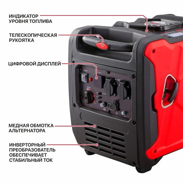 PIT PGE4500-G Генератор бензиновый инверторный P.I.T. PGE4500-G (4,5/4,2 кВт, 236см³, 4 такт, 2х220В, 12В, 18,3А)
