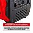 PIT PGE4500-G Генератор бензиновый инверторный P.I.T. PGE4500-G (4,5/4,2 кВт, 236см³, 4 такт, 2х220В, 12В, 18,3А)
