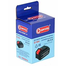 ДИОЛД РАСХОДНИК 90022016 Батарея аккумуляторная универсальная 20/4.0, серия ЛИ-02С (семейка) ДИОЛД РАСХОДНИК 90022016 Батарея аккумуляторная универсальная 20/4.0, серия ЛИ-02С (семейка)
