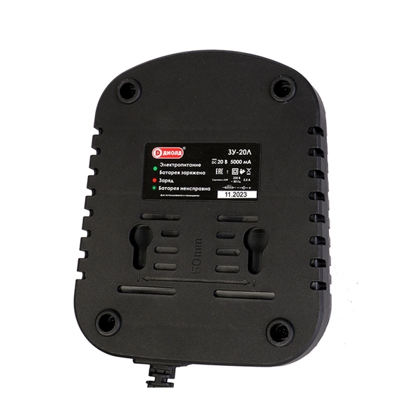 ДИОЛД ЗУ-20 Л Зарядное устройство, 20В, 5000 мА