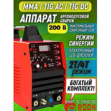 Сварочный аппарат аргонодуговой сварки Edon Smart TIG-200AC/DC
