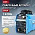 Сварочный инверторный аппарат CET САИ-220А, с дисплеем и ремнем