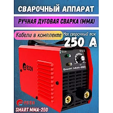 Сварочный инверторный аппарат Edon Smart MMA-250

