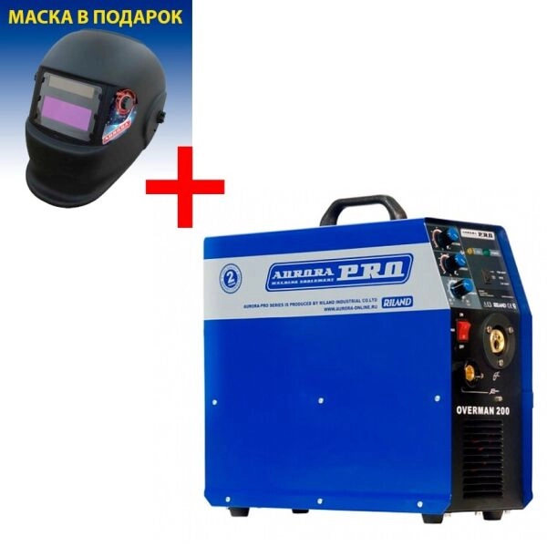 Сварочный полуавтомат Aurora OVERMAN 200 + маска Aurora A998F BLACK COSMO