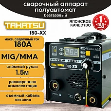 Сварочный полуавтомат TAKATSU 180XX
