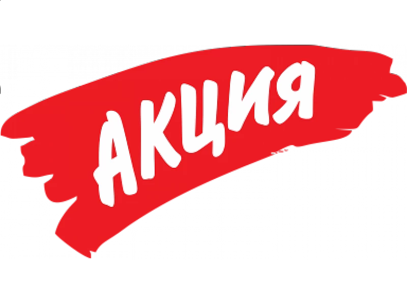 Скидка -10руб. за репост.