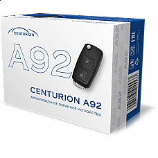 Автосигнализация CENTURION A92

