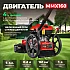 Газонокосилка бензиновая ECO LG-820 (травокосилка)