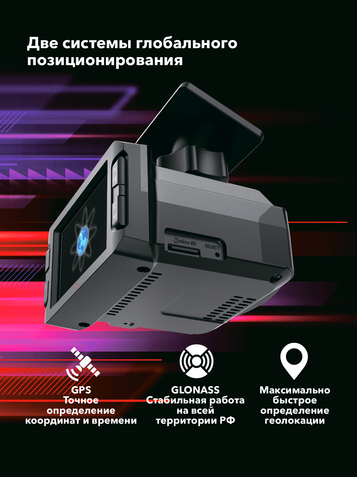 Автомобильный видеорегистратор INSPECTOR MIKE S PRO купить в Минске ...